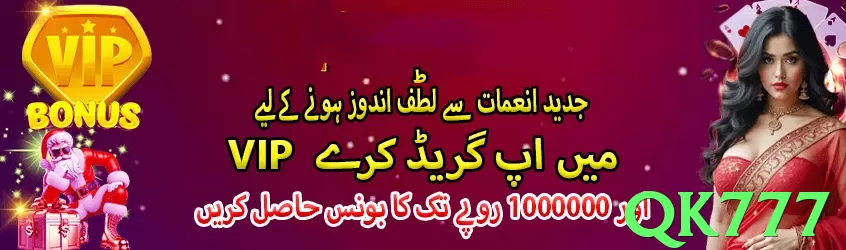 qk777 game app for Pakistan players - 3